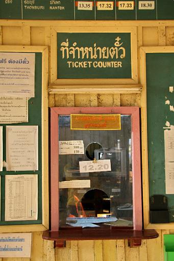 0296- River Kwai - Kanchanaburi.jpg